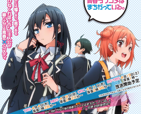 Oregairu Oregairu