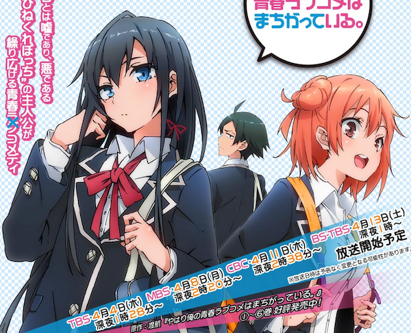 Oregairu