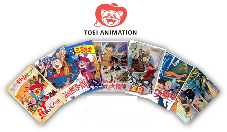 Toei classics