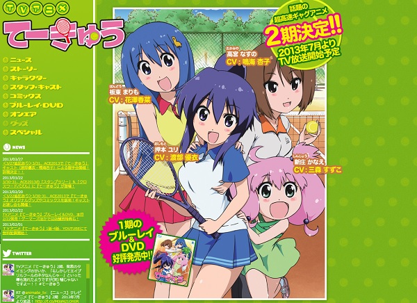 Teenkyuu 2 Teenkyuu 2