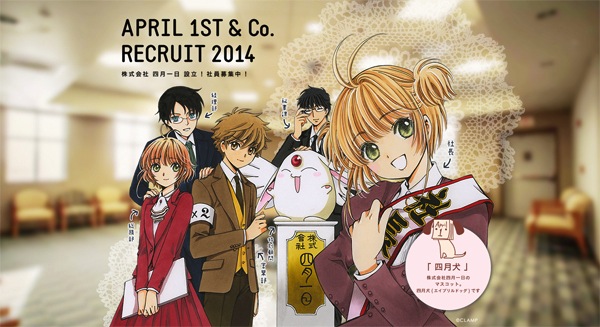 CLAMP April's fool