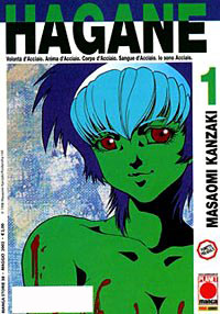 Hagane 1 cover Planet Manga Hagane 1 cover Planet Manga