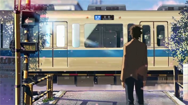 5cmtreno