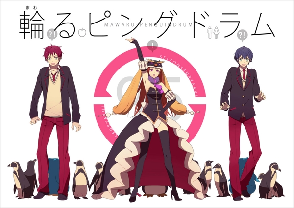 penguindrumop