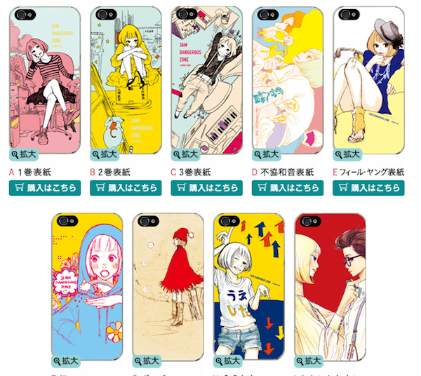 Gozen merchandise 1 Gozen merchandise 1