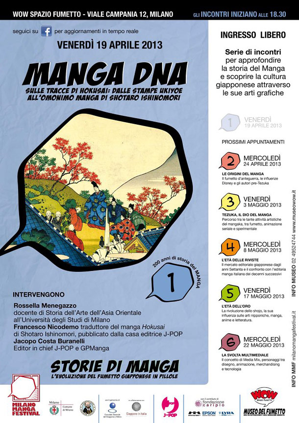 Storie di manga - Incontro 1