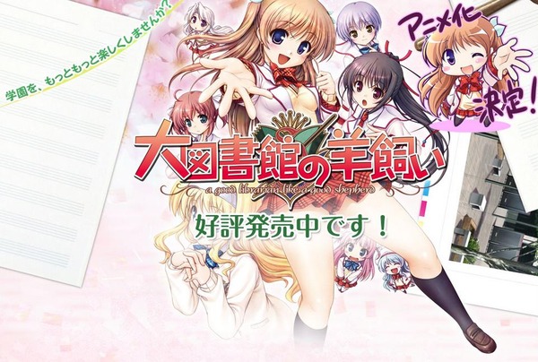 daitoshokan daitoshokan