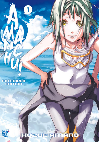 Amanchu Cover 1 Variant Amanchu Cover 1 Variant