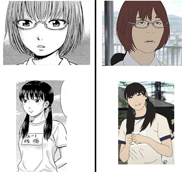 differenze differenze