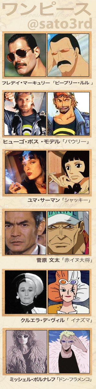 onepieceface3 onepieceface3