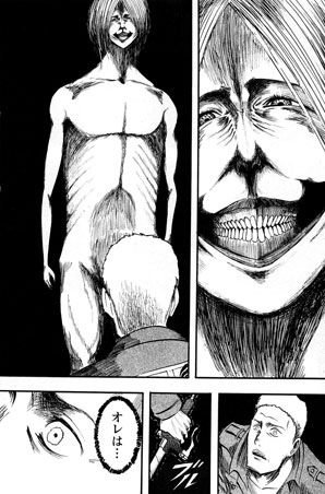 L'attacco dei giganti - sorridi alla vita e il gigante ti sorriderà L'attacco dei giganti - sorridi alla vita e il gigante ti sorriderà