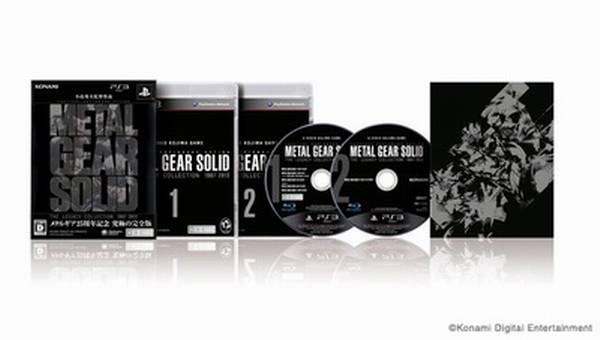 Metal Gear Solid Collection Metal Gear Solid Collection