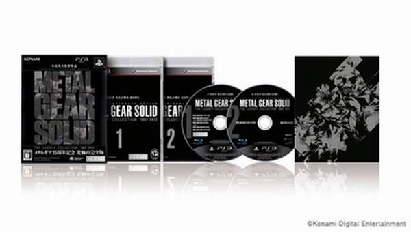 Metal Gear Solid Collection