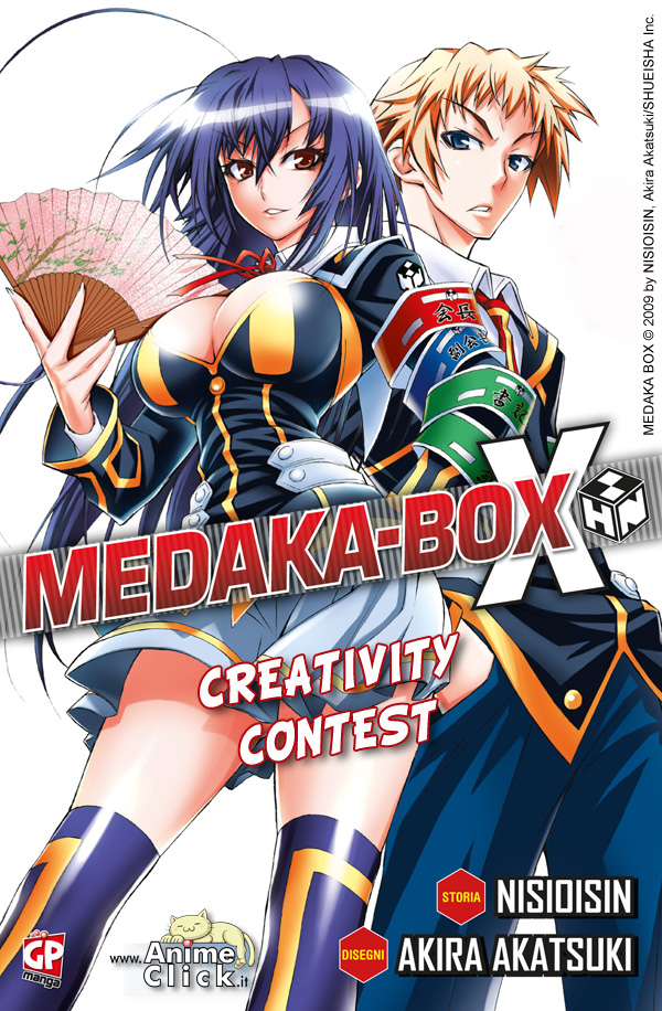 Medaka Box Creativity Contest Logo Medaka Box Creativity Contest Logo