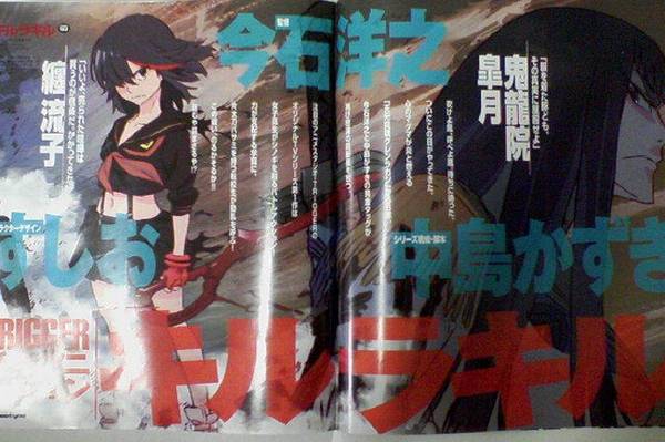 Kill La Kill Kill La Kill