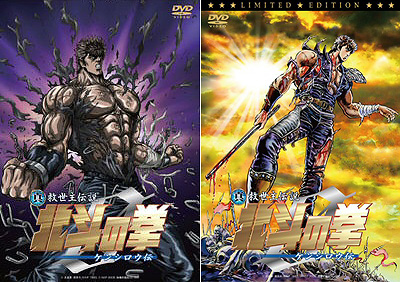 HNK ZERO DVD