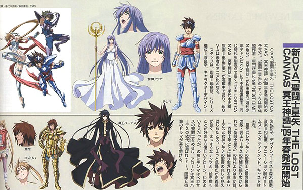 Chara a colori apparso su Newtype Magazine lostcanvas_anime_chara-small