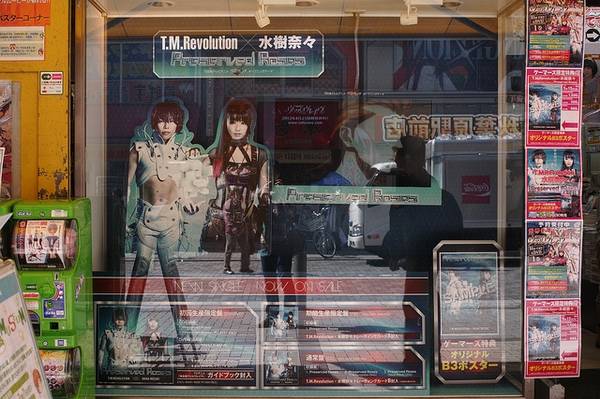 Nana Nizuki + T.M. Revolution Nana Nizuki + T.M. Revolution