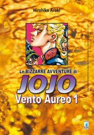 JoJo Vento Aureo Cover 1 JoJo Vento Aureo Cover 1