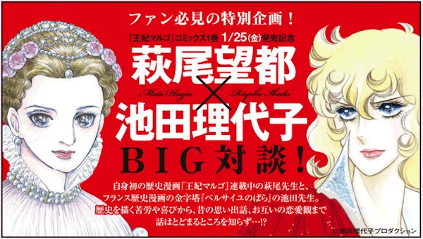 hagio ikeda hagio ikeda