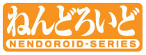 Nendoroid Nendoroid