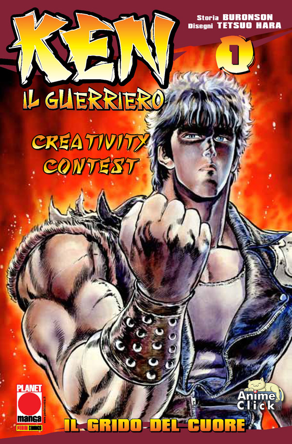 Ken il guerriero Creativity Contest Logo