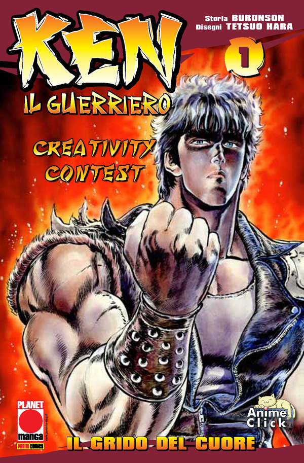 Ken il guerriero Creativity Contest Logo Ken il guerriero Creativity Contest Logo