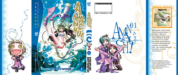 Amanchu Cover 1