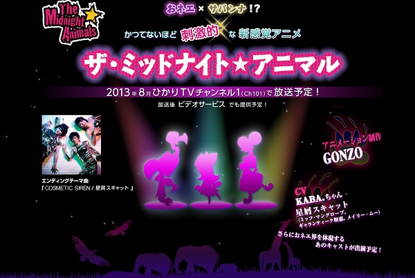 Midnight Animals Midnight Animals