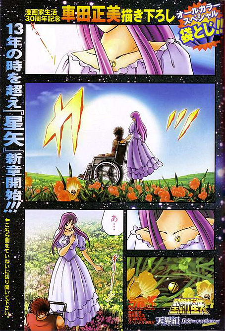 tenkai-hen-manga