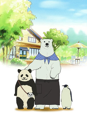 Shirokuma Cafe Shirokuma Cafe