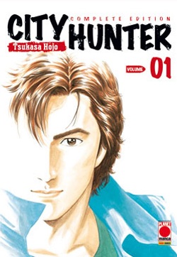 City Hunter Complete Edition Cover 1 City Hunter Complete Edition Cover 1