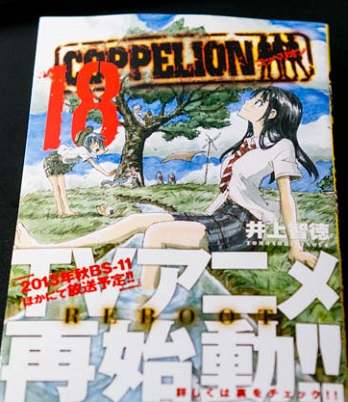Coppelion - volume 18 Coppelion - volume 18