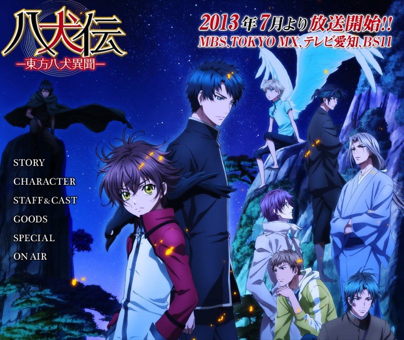 Hakkenden - Touhou hakken ibun 2 Hakkenden - Touhou hakken ibun 2