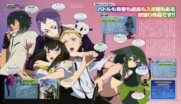 Gatchaman Crowds scan Gatchaman Crowds scan