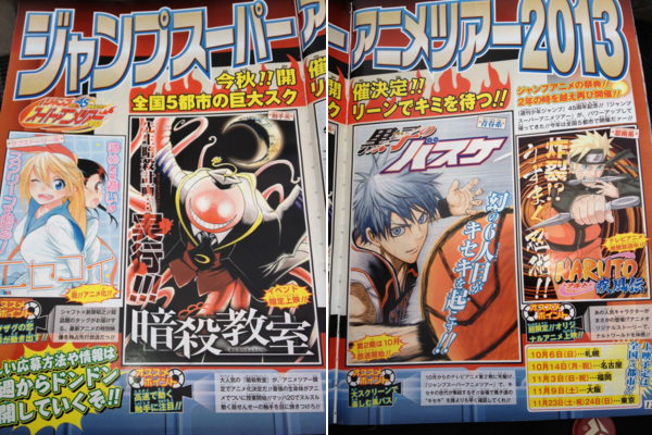 Assassination Classroom e Naruto Shippuden - Jump Super Anime Tour 2013