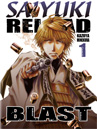 SAIYUKI RELOAD BLAST cover 1 SAIYUKI RELOAD BLAST cover 1