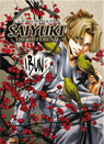 SAIYUKI IBUN cover 1