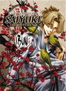SAIYUKI IBUN cover 1 SAIYUKI IBUN cover 1