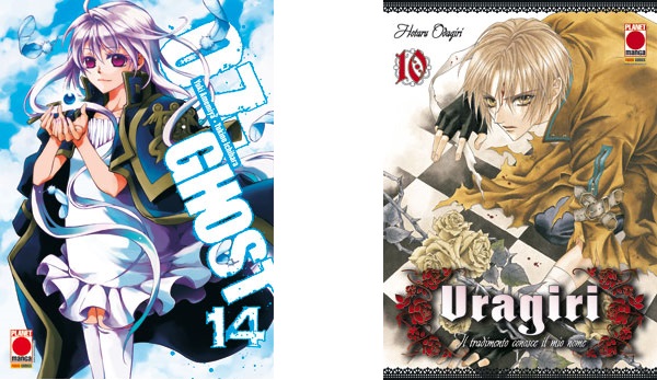 07-Ghost / Uragiri 07-Ghost / Uragiri