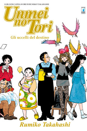 UNMEI NO TORI: GLI UCCELLI DEL DESTINO