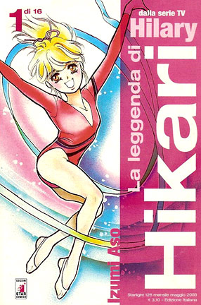 La leggenda di Hikari Cover 1 La leggenda di Hikari Cover 1