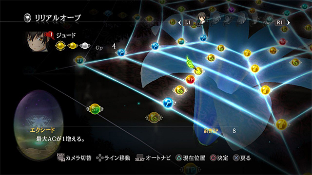 Tales of Xillia 5