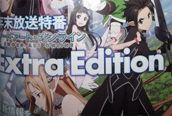 sword novel extra sword novel extra