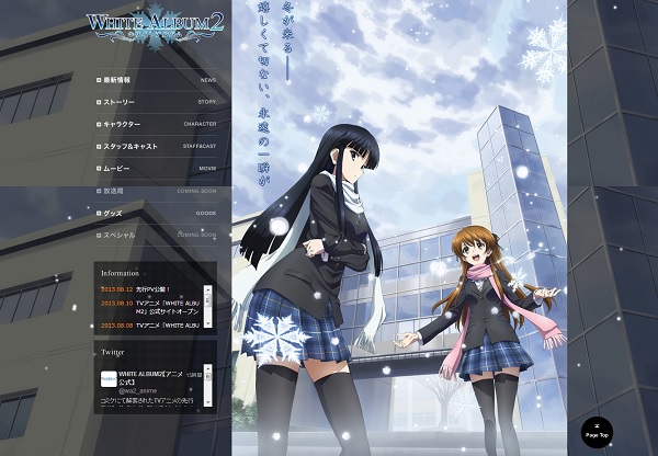 White Album 2 - II key visual White Album 2 - II key visual