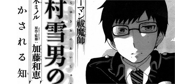salaryman salaryman
