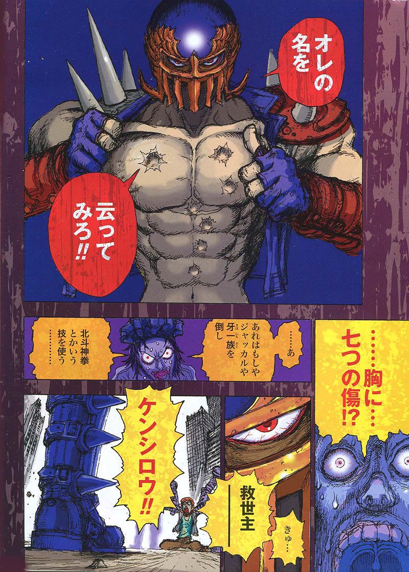 jagi-gaiden-color-2