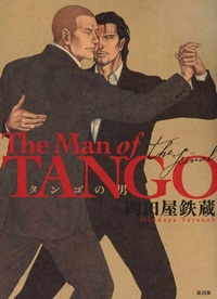 The man of tango cover