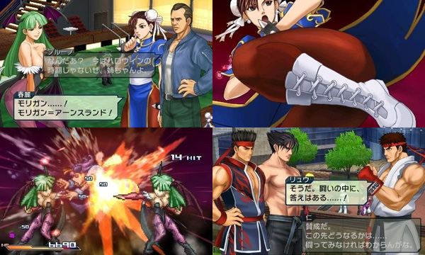 Project X Zone - screenshots 01 Project X Zone - screenshots 01