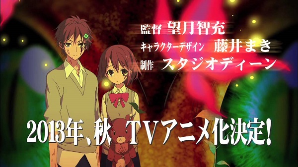Pupa - key visual I Pupa - key visual I